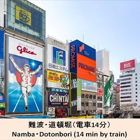 Miyado Nf 203 Osaka Exterior foto