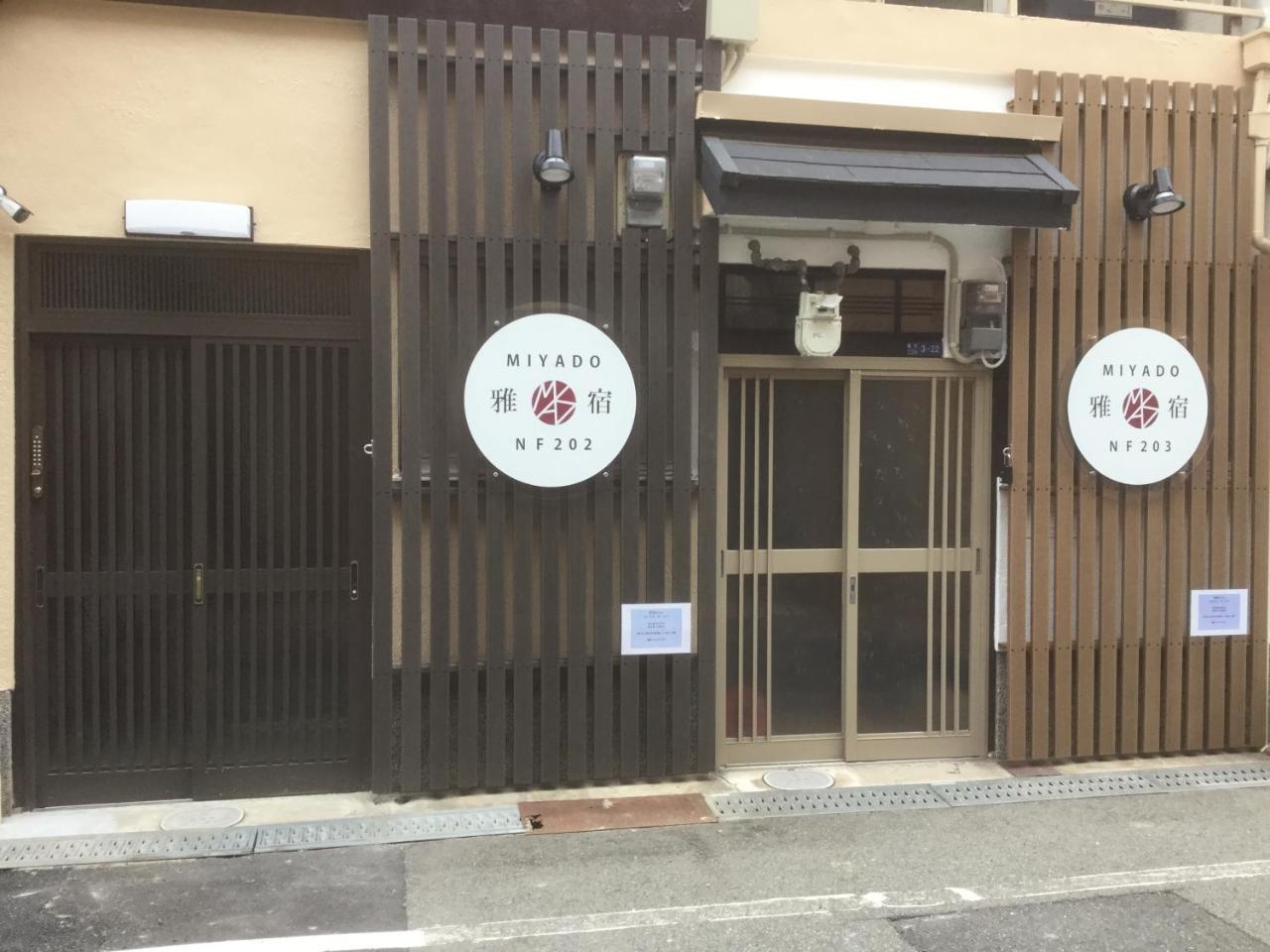 Miyado Nf 203 Osaka Exterior foto