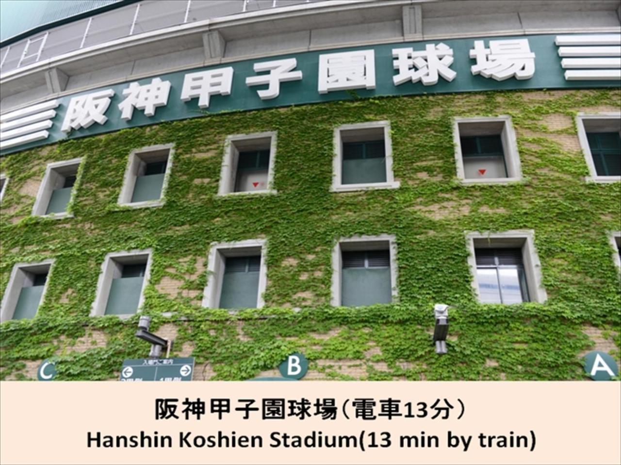Miyado Nf 203 Osaka Exterior foto