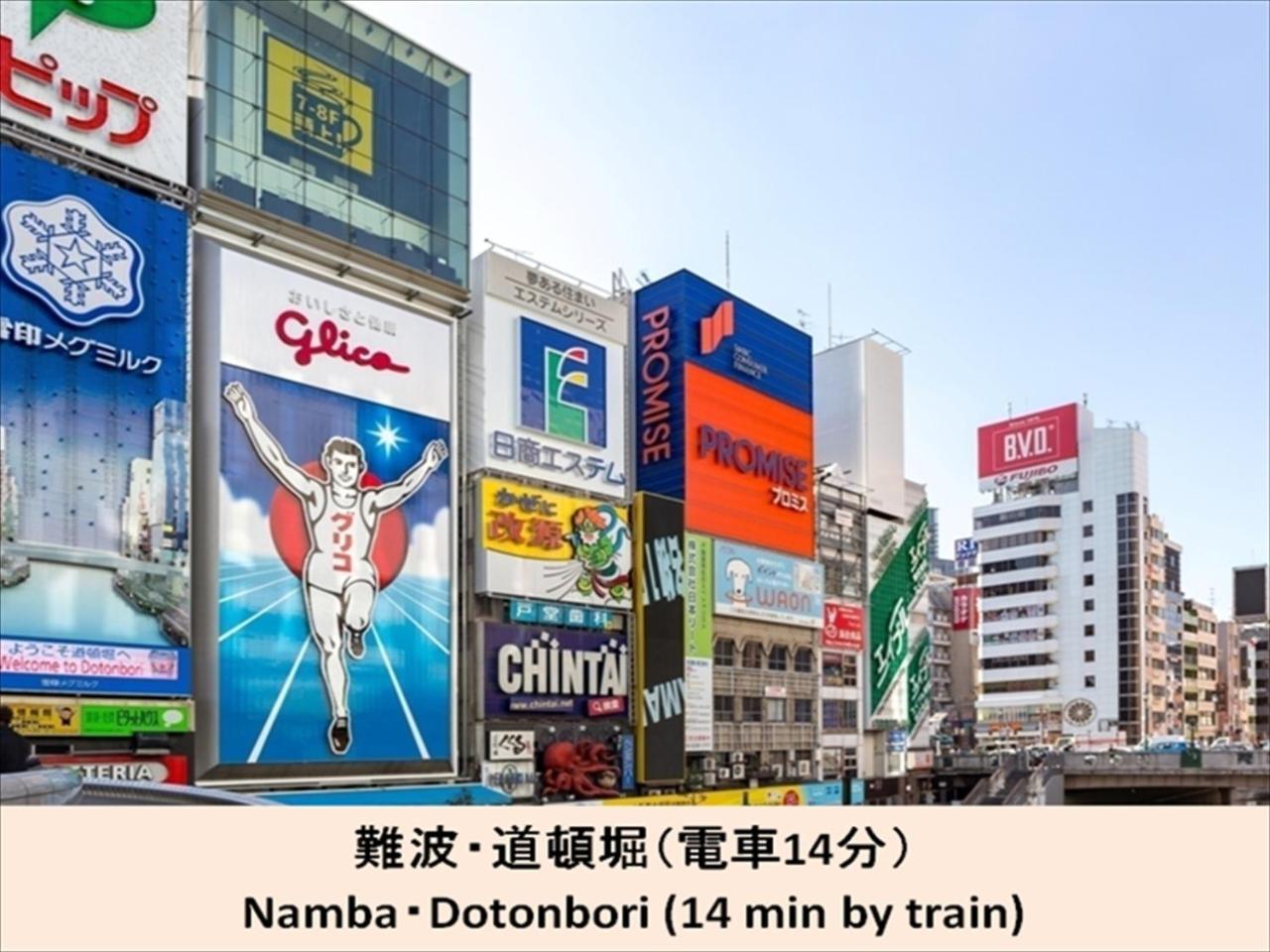 Miyado Nf 203 Osaka Exterior foto