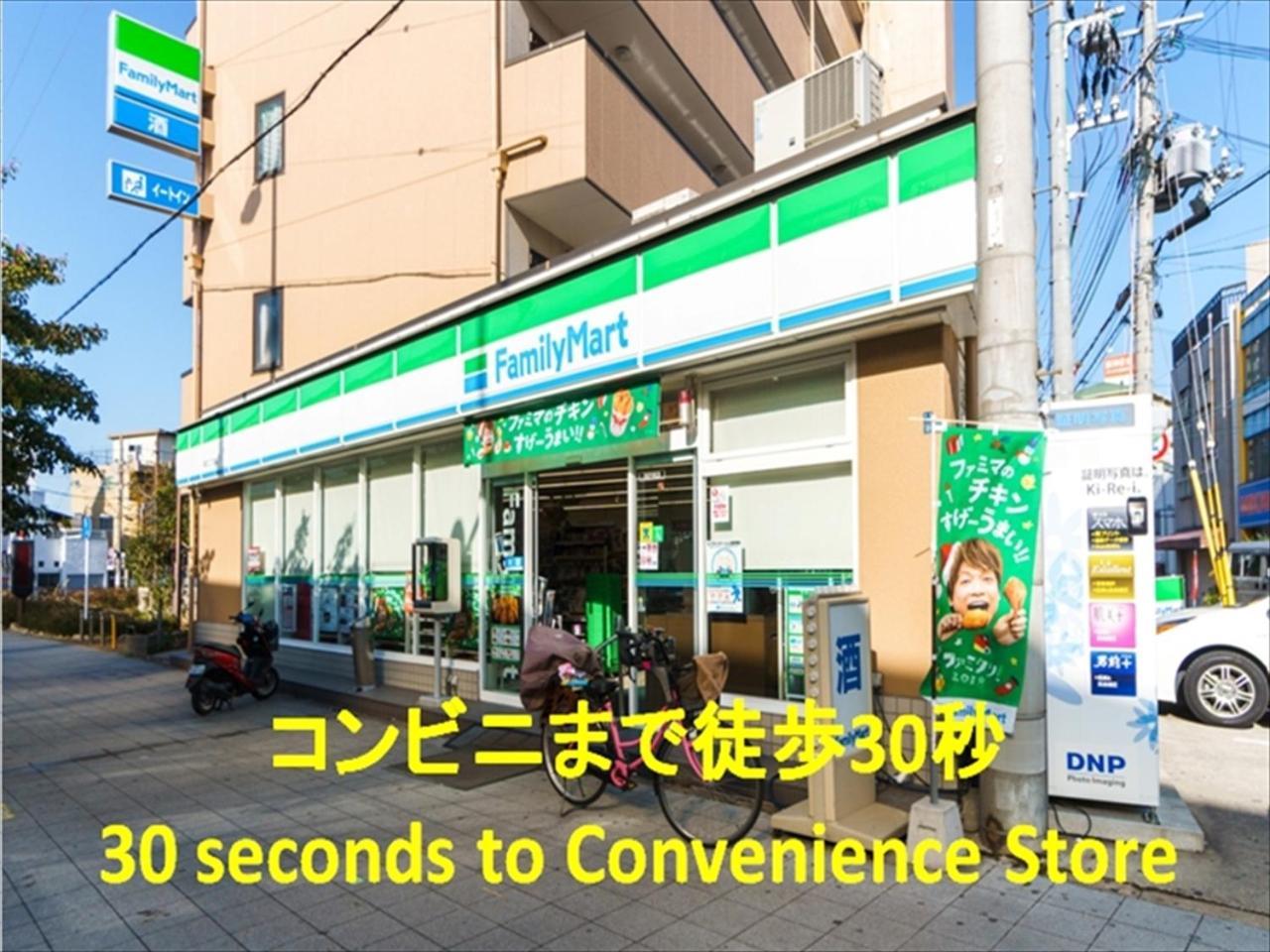 Miyado Nf 203 Osaka Exterior foto